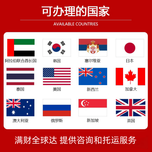 淮北市国际宠物托运到澳大利亚宠物入境最新规